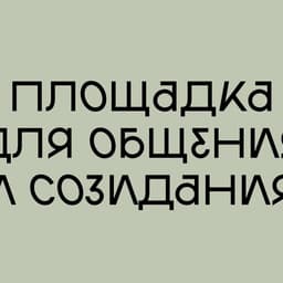 Bipolar Grotesque Typeface cover image