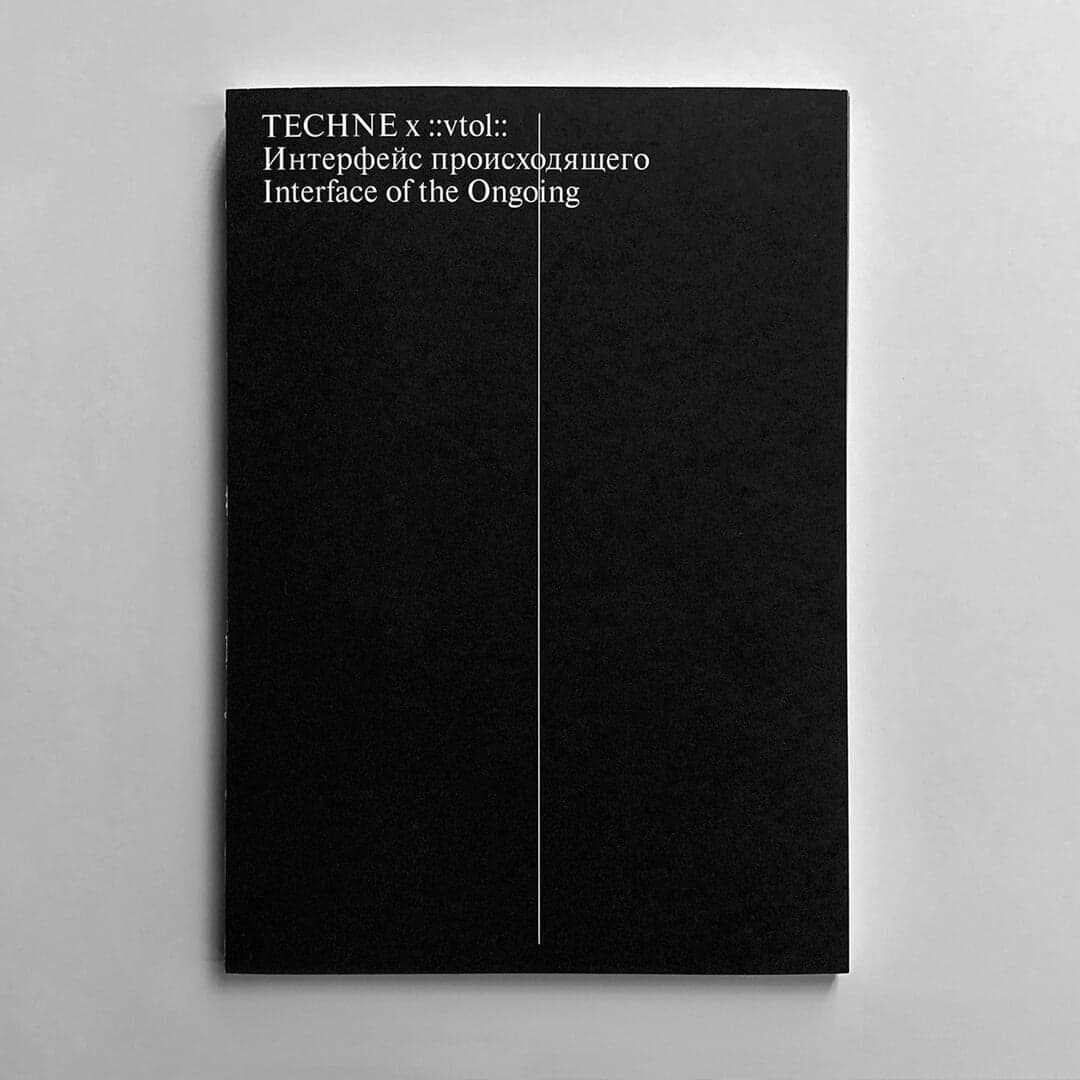 Editorial Design For Dmitry ::vtol:: Morozov Exhibition