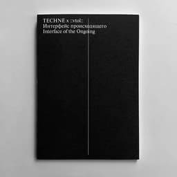 Interface Of Dmitry Morozov Aka ::vtol:: cover image