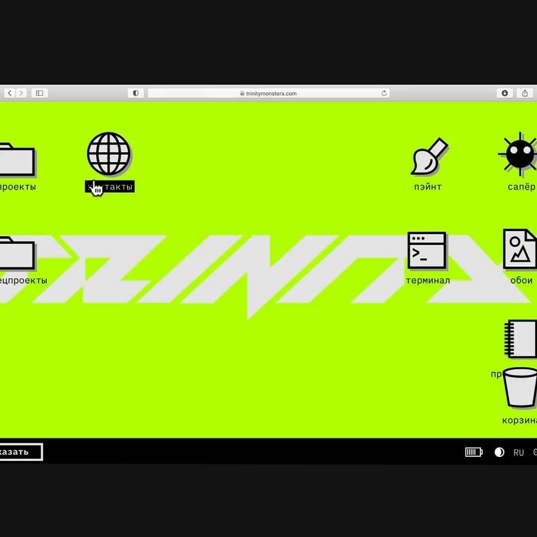 Website Design For A Mobile App Development Studio