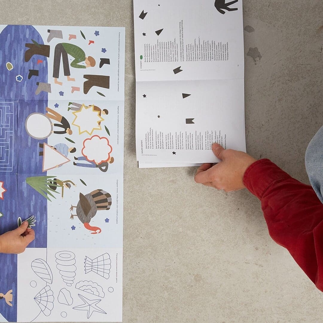 Book And Activity Zine Design For Oberiu Poetry Collection