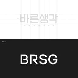 Brand Identity For A Creative Studio cover image