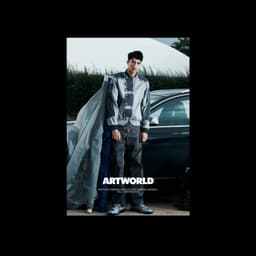 Artworld - Mouthwash design work cover image