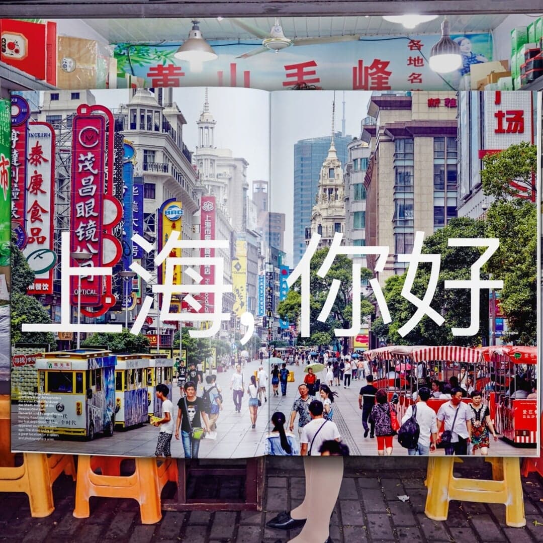 Editorial Design For Swiss Magazine