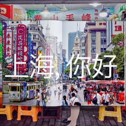 Editorial Design For A Global Airline Magazine cover image