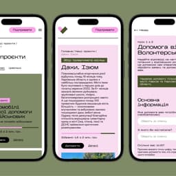 Website Design And Identity Update For A Charitable Foundation cover image