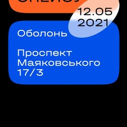 Apollo - Spiilka design work cover image