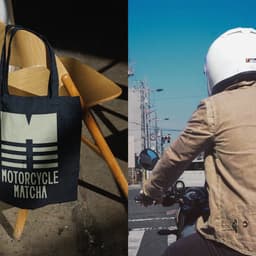 Branding And Packaging For Motorcycle Matcha cover image