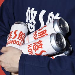 Branding For Slowboat Meat cover image