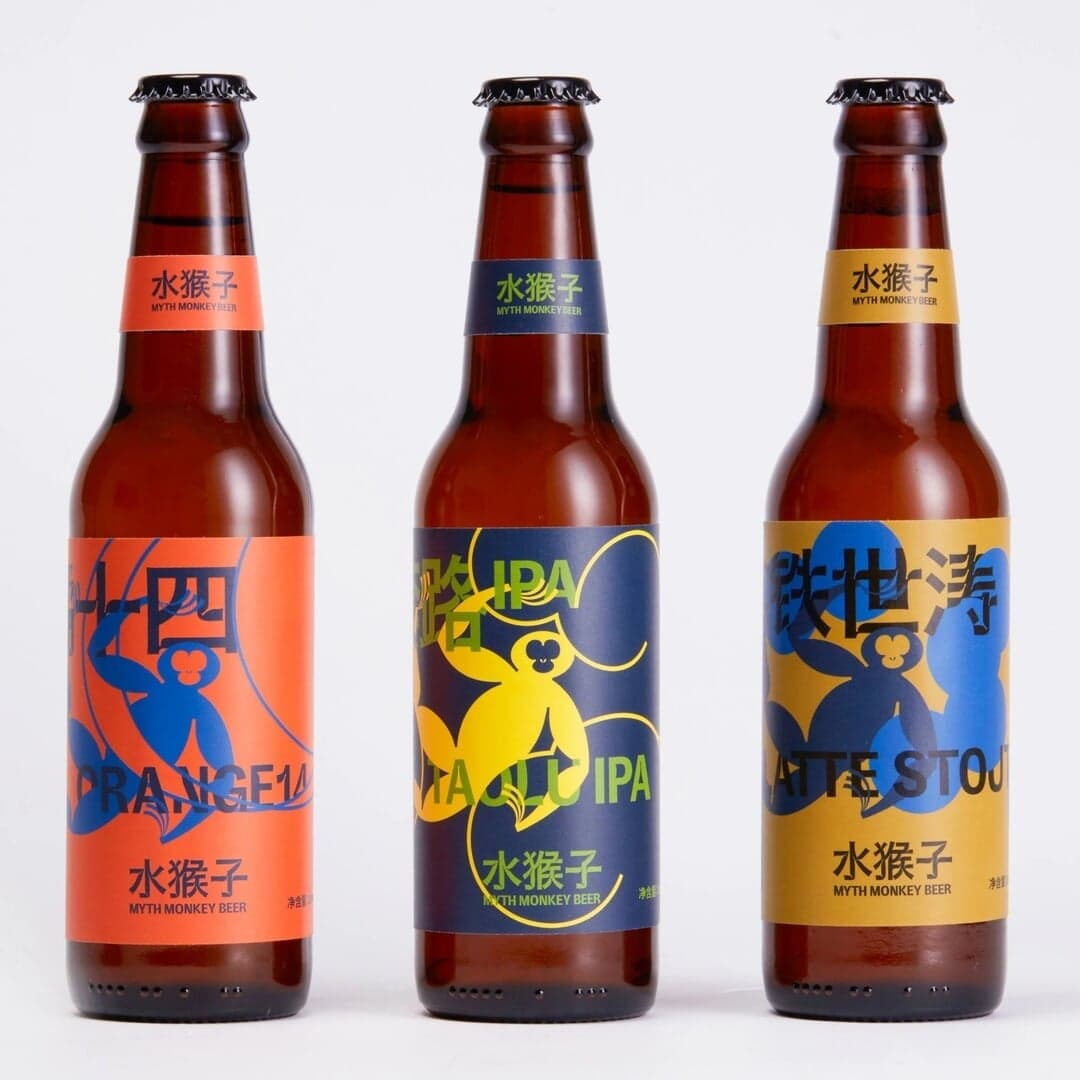 Brand Identity For Myth Monkey Beer