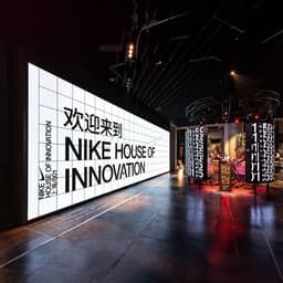 Art Direction For Nike House Of Innovation - thumbnail 1