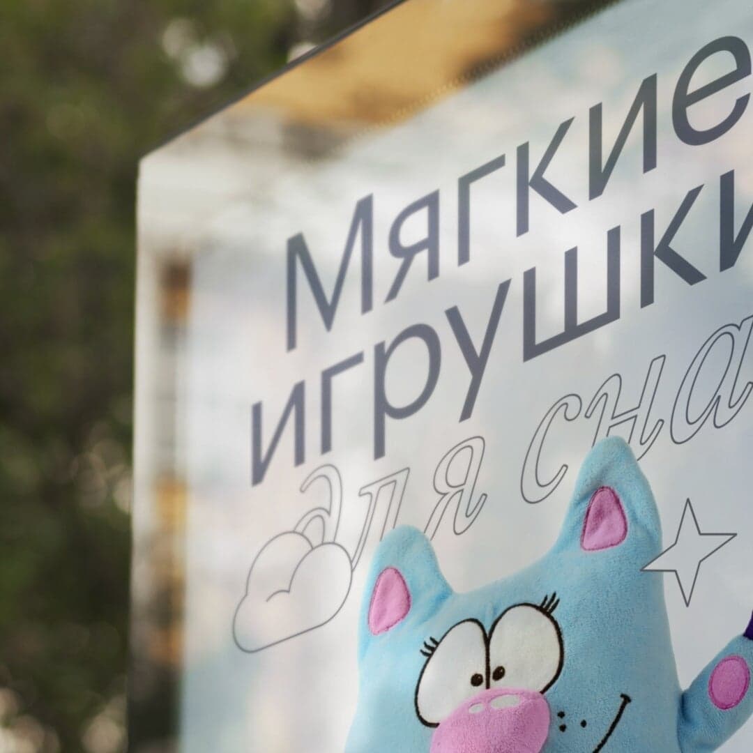 Brand Identity And E-commerce Platform For Gulliver