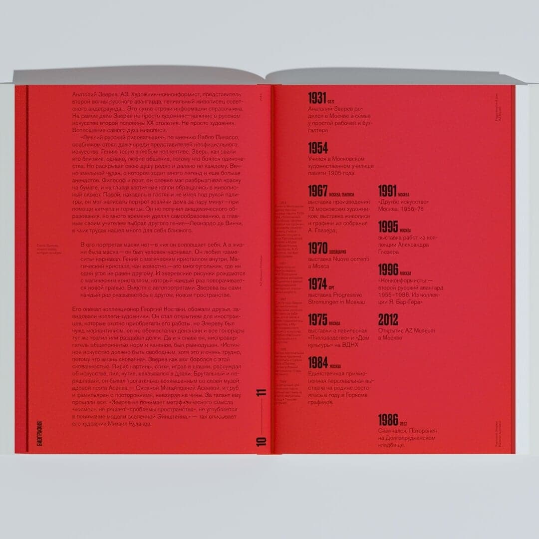 Brand Identity And Website For Museum Az