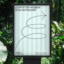 Developed A New Brand Identity For An Online Travel Service  cover image