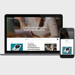 Created A Dynamic Website For A Media Corporation  cover image