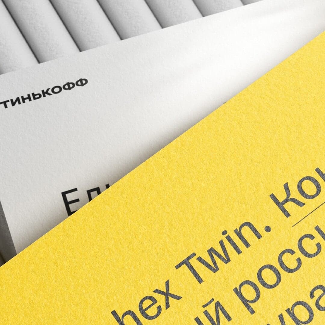 Rebranding For Tinkoff Ecosystem