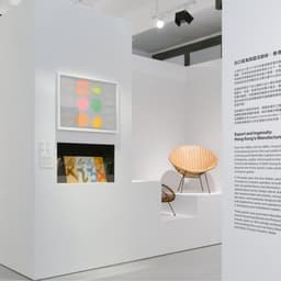 Exhibition Identity For A Major Design Museum  cover image