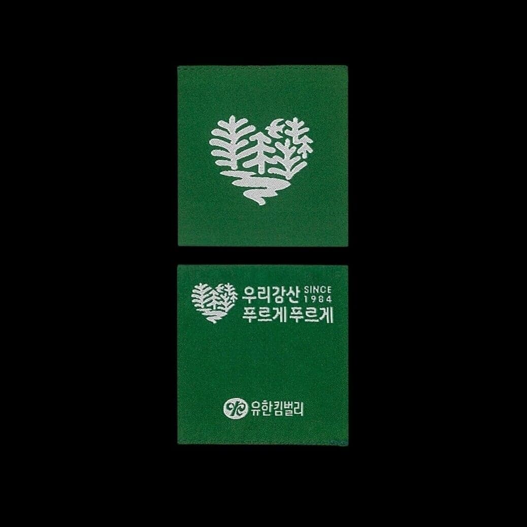 Campaign Identity Renewal For Keep Korea Green