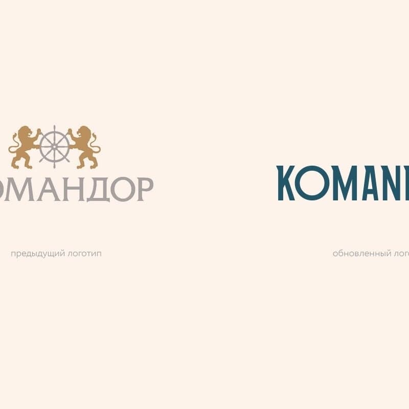 Brand Redesign For Komandor Paints