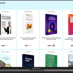 Website Design For A Contemporary Publishing House cover image