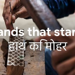 Google Arts & Culture - Koseda design work cover image