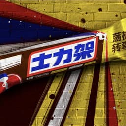 Brand Identity For Snickers Street Sports Bpi cover image