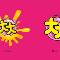 Brand Upgrade For Dada Bubble Gum cover image