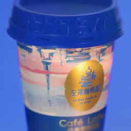 Brand Identity For Zuoan Cafe cover image