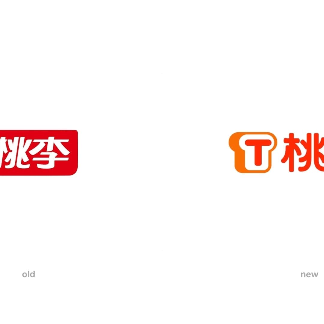 Brand Upgrade For Taoli