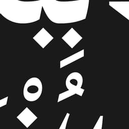 Commercial Type - Morcos Key design work cover image