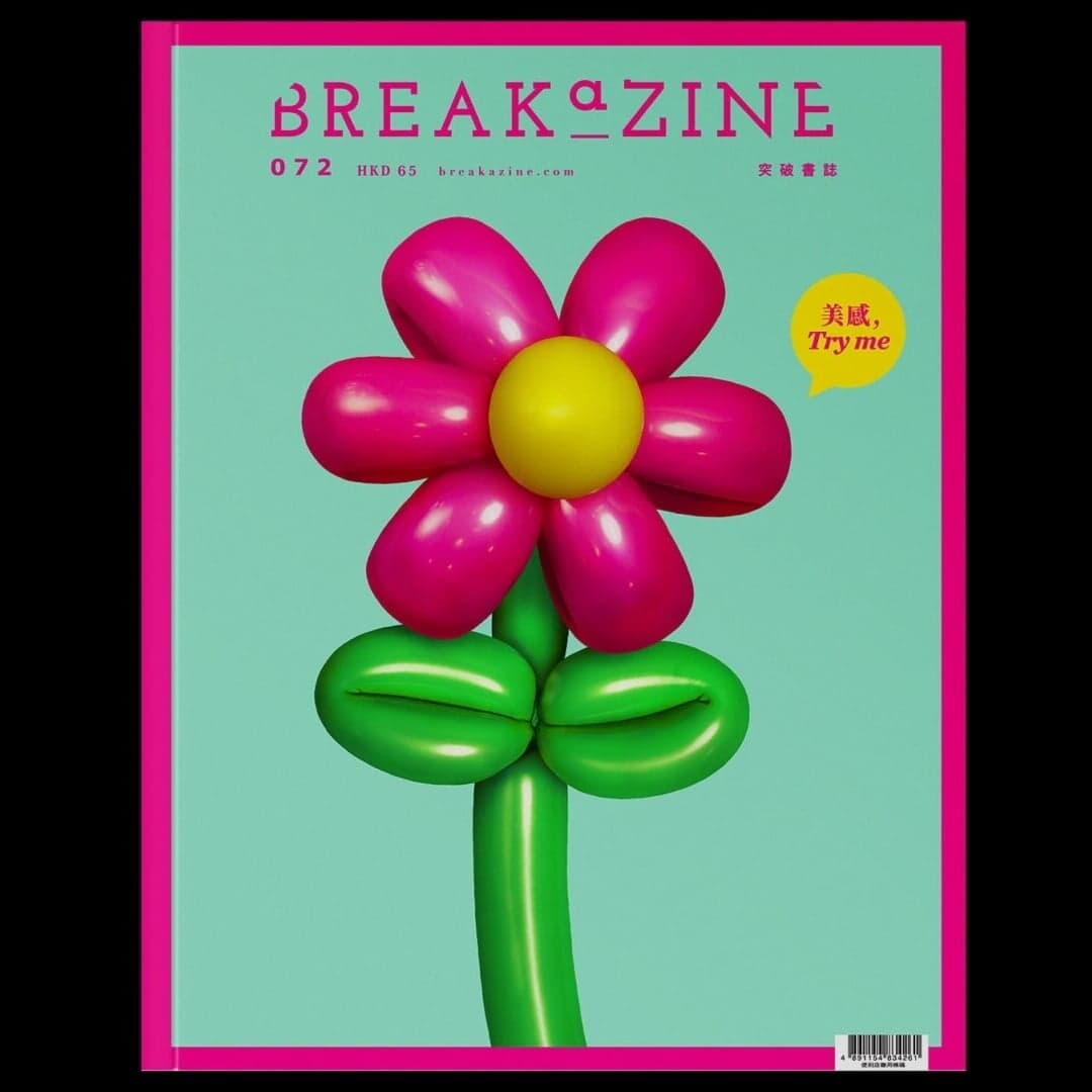 Editorial Design For A Youth And Culture Magazine 