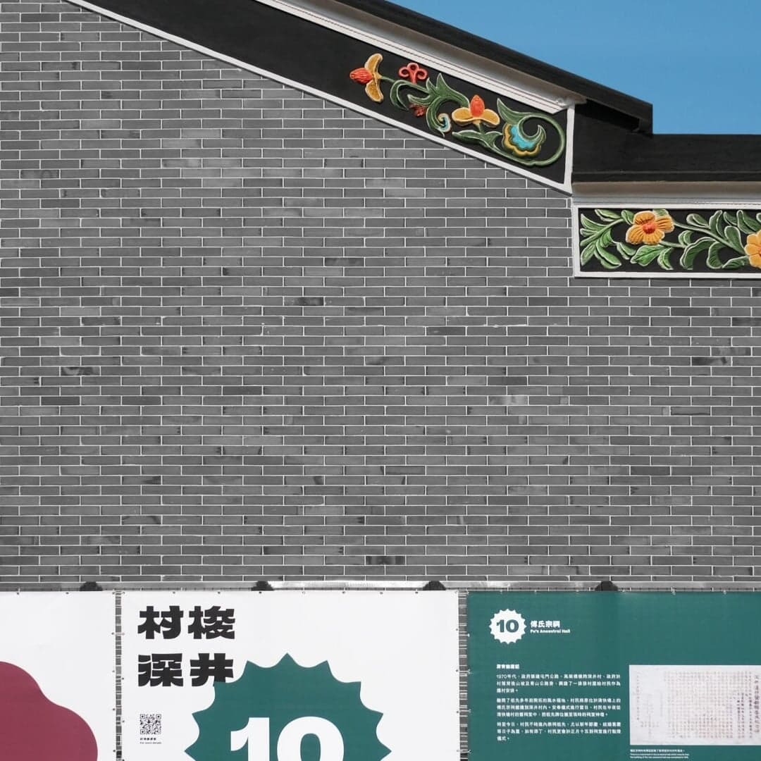 Exhibition Identity For A Hong Kong Heritage Centre 