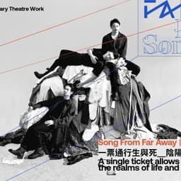 Identity For A Contemporary Cross-disciplinary Theatre Work  cover image