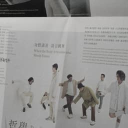 Identity Design For A Contemporary Dance Company  - thumbnail 1