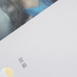 Album Packaging For A Hong Kong Singer-songwriter  cover image