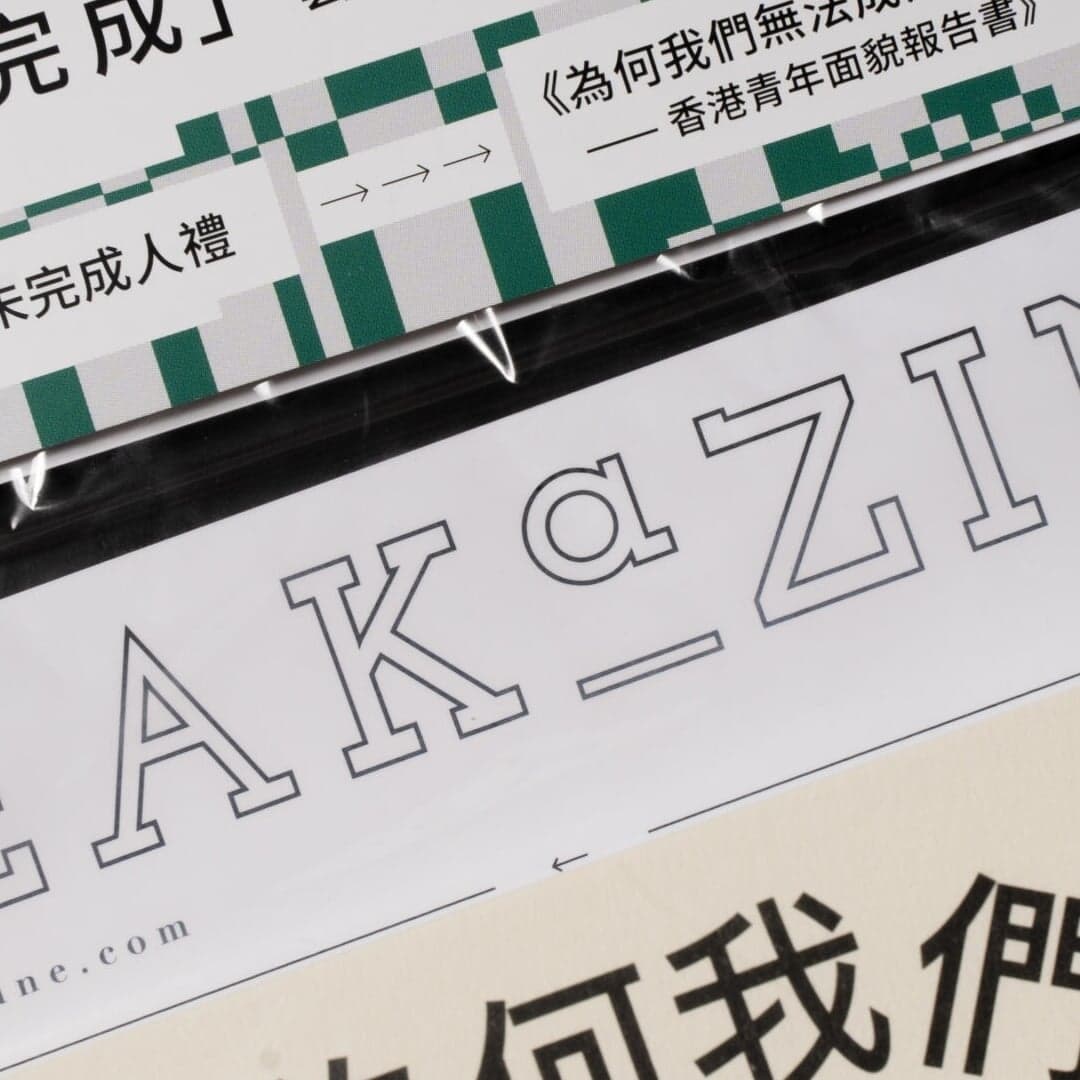 Publication Design For A Youth And Culture Organization 