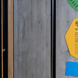 Exhibition Identity For An Arts Education Learning Hub  cover image