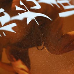 Identity For A Contemporary Dance Performance cover image