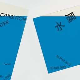 Exhibition Identity For A Hong Kong Water History Exhibition  - thumbnail 1