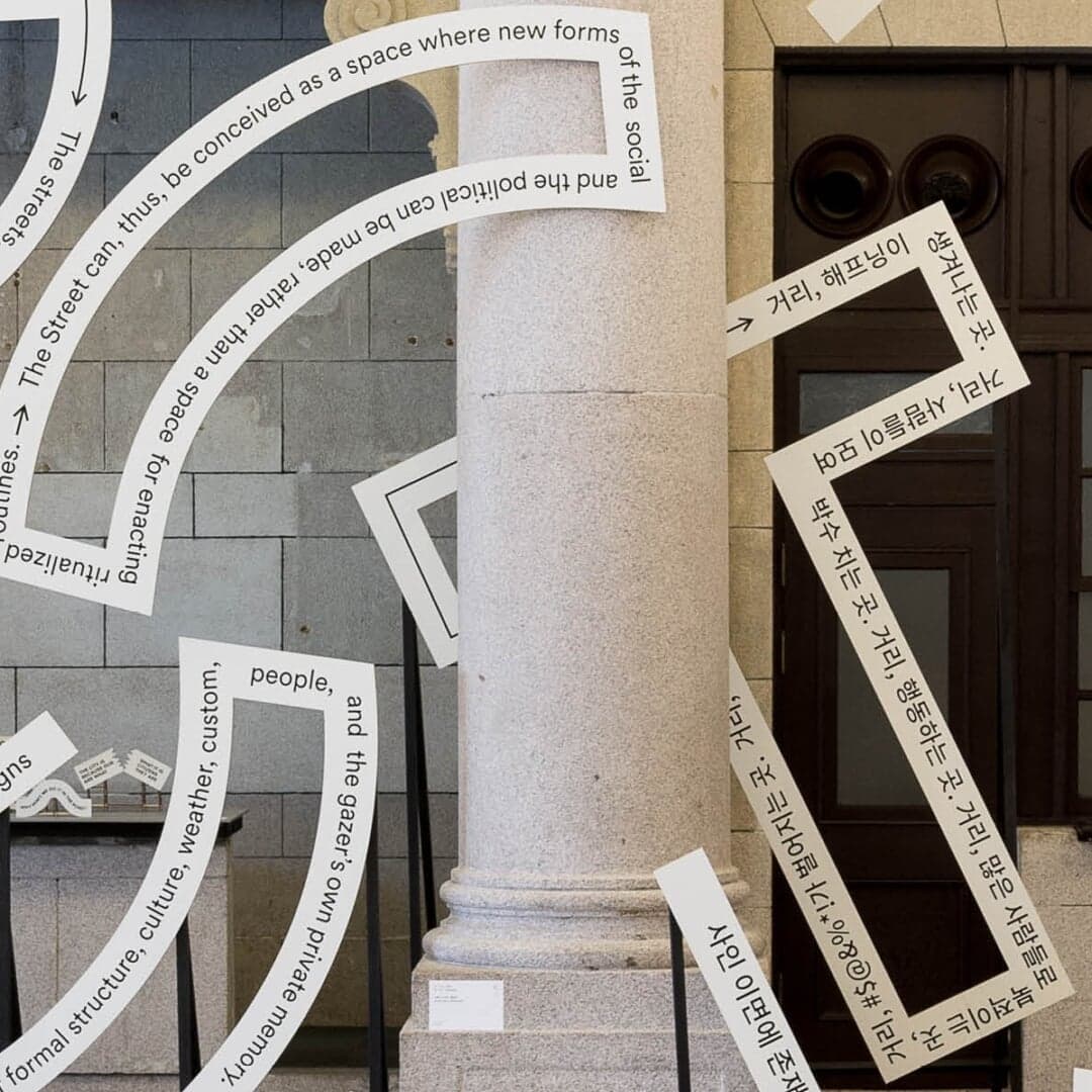 Typographic Installation For Typojanchi Biennale