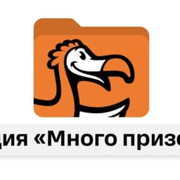 Viral Advertising Campaign For Samokat cover image