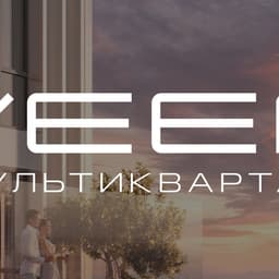 Brand Identity For Veer Residential Complex cover image