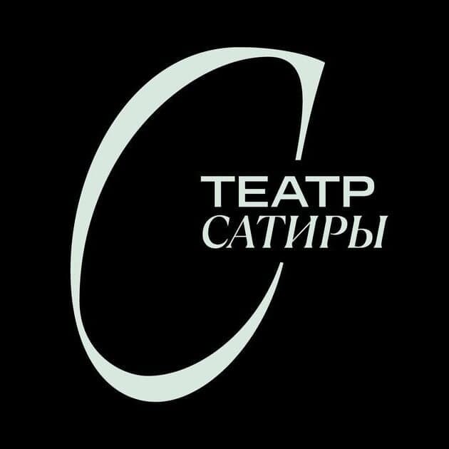 Satire Theatre