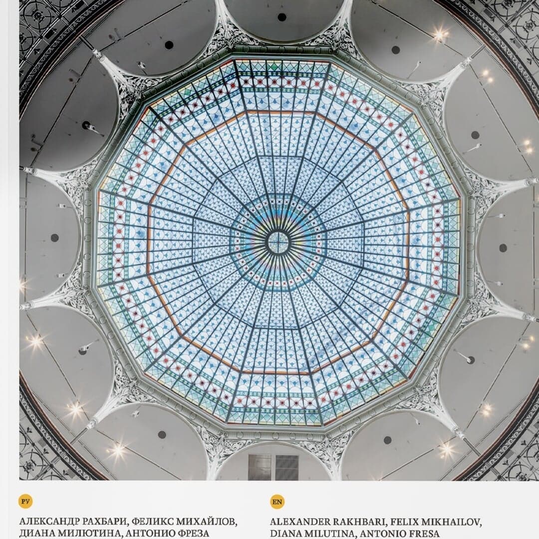 Typeface Design For Tt Tsars