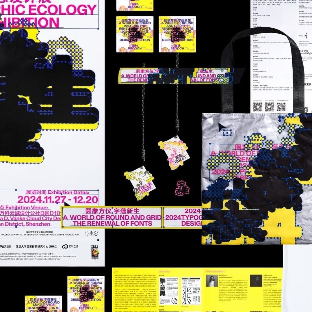 Exhibition Design For Typographic Ecology