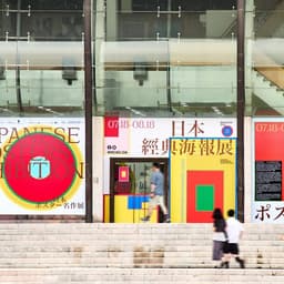 Design Case - Untitled Macao design work cover image