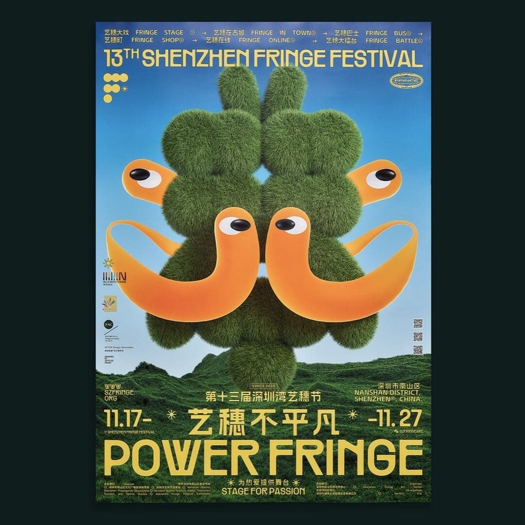 Visual Identity For Shenzhen Fringe Festival 2022