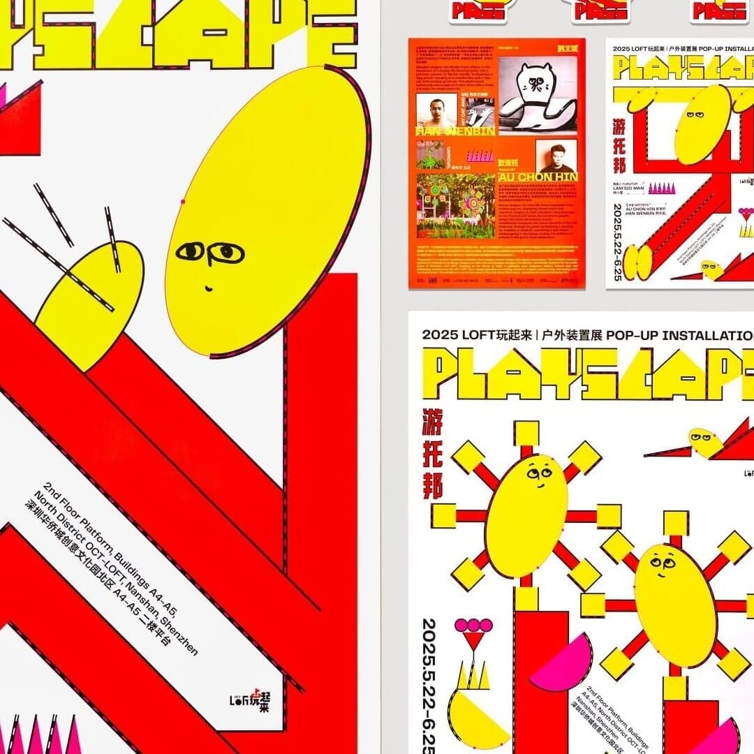 Interactive Installation Design For Carnival 2.0 Playscape