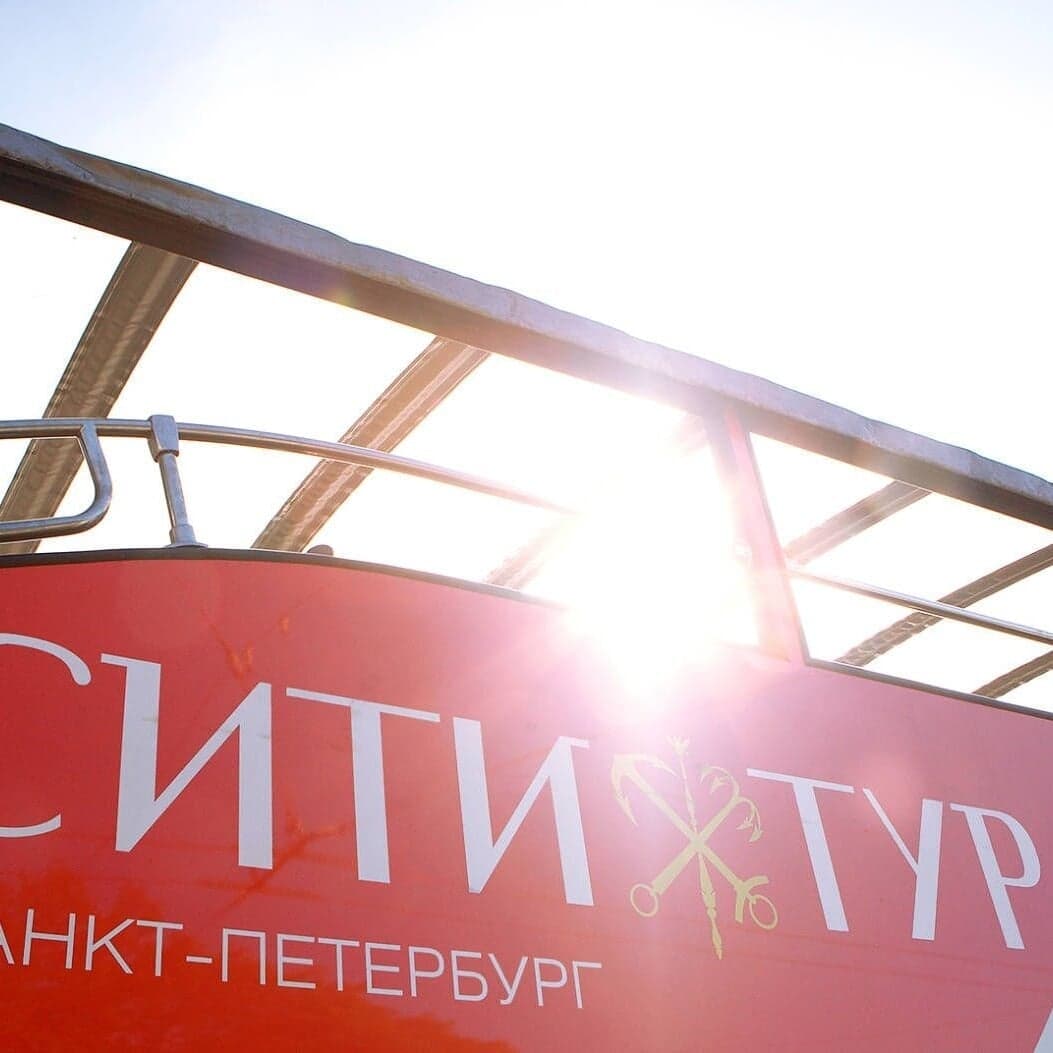 Brand Identity For City Tour Saint Petersburg
