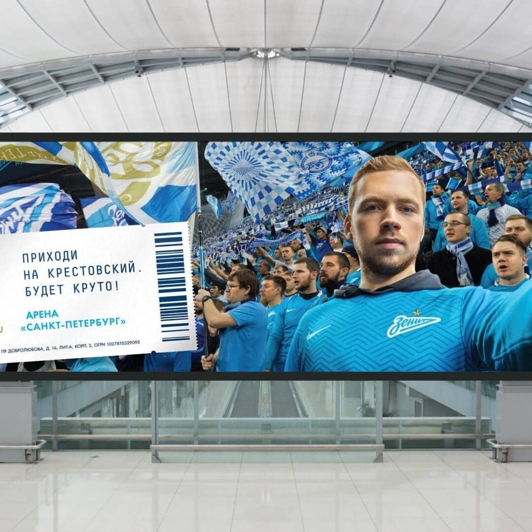 Advertising Campaign For Fc Zenit